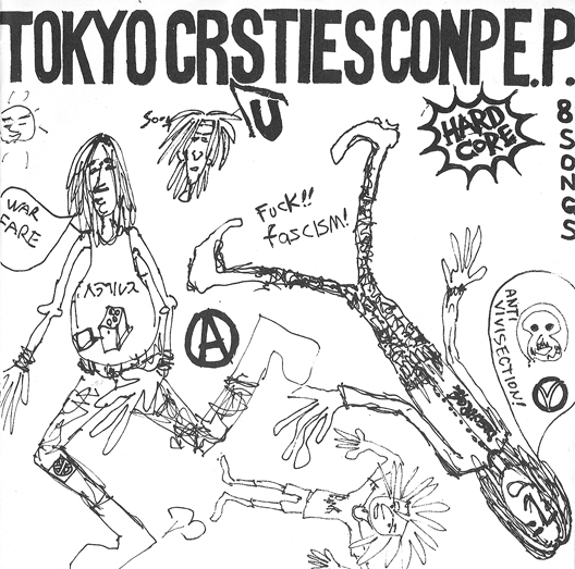 V.A. Tokyo Crusties Conp Ep 1994 - cover.jpg